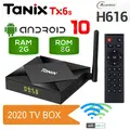 ТВ БОКС TANIX TX6S 2GB/8GB, ANDROID 10, 6K, LED DIGITAL, ALLWINNER H616