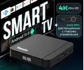 ПРОМОПАКЕТ ТВ БОКС TANIX W2 2/16 GB, ANDROID 11 + ГЛАСОВО ДИСТАНЦИОННО G10S PRO МИКРОФОН, ЖИРОСКОП