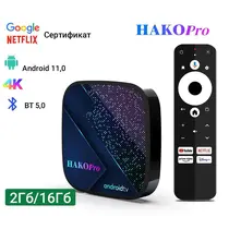 ТВ БОКС HAKO PRO, 2/16GB, ANDROID TV 11, DUAL WIFI, NETFLIX AND GOOGLE CERTIFICATED