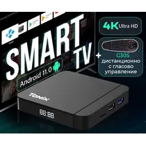ПРОМОПАКЕТ ТВ БОКС TANIX W2 2/16 GB, ANDROID 11 + ГЛАСОВО ДИСТАНЦИОННО G30S МИКРОФОН, ЖИРОСКОП