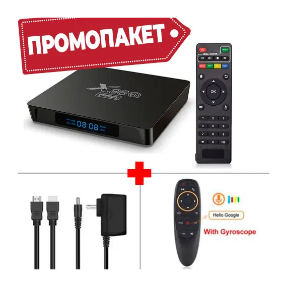 ПРОМОПАКЕТ ТВ БОКС X96Q PRO 2/16 GB, ANDROID 10 + ГЛАСОВО ДИСТАНЦИОННО G10S МИКРОФОН, ЖИРОСКОП